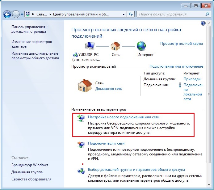 vPN для Android