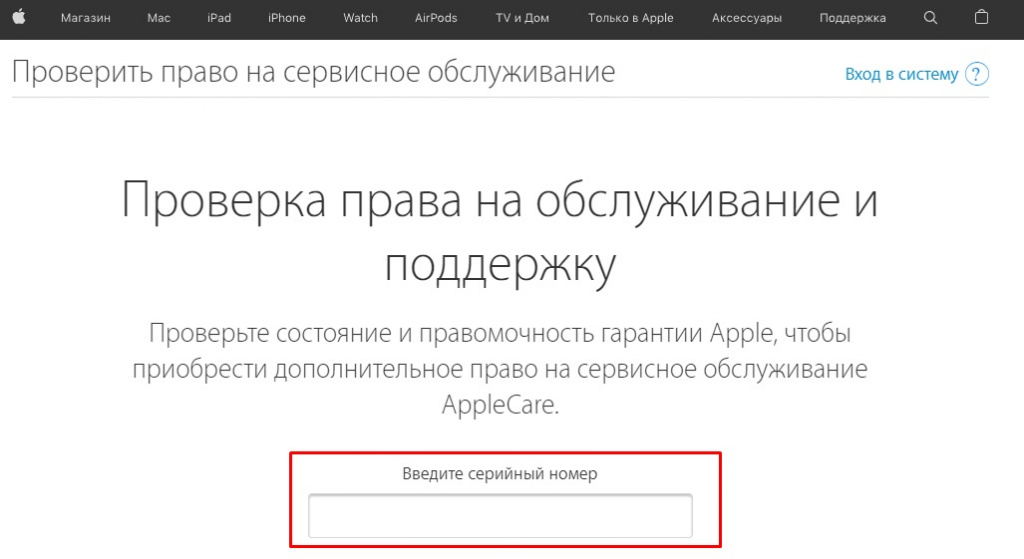 статус iphone3