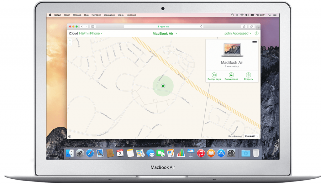 восстановление пароля через icloud